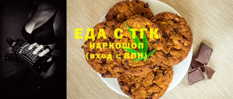 Canna-Cookies конопля  Александровск-Сахалинский 