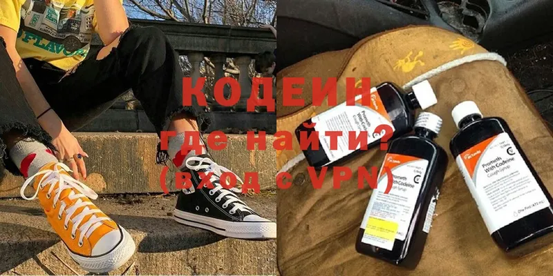 площадка как зайти  Александровск-Сахалинский  OMG вход  Кодеин Purple Drank  магазин  наркотиков 