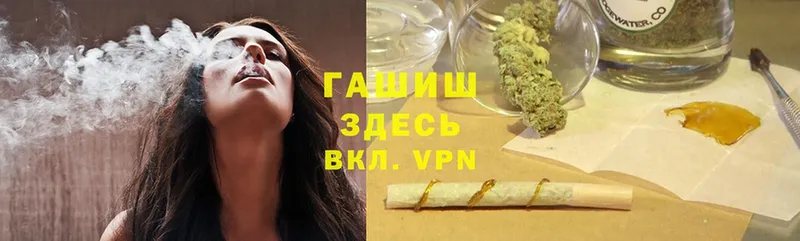 сколько стоит  Александровск-Сахалинский  ссылка на мегу ССЫЛКА  ГАШИШ Cannabis 