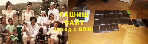 шишки Абдулино