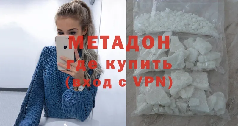 как найти закладки  Александровск-Сахалинский  кракен ТОР  Метадон methadone 